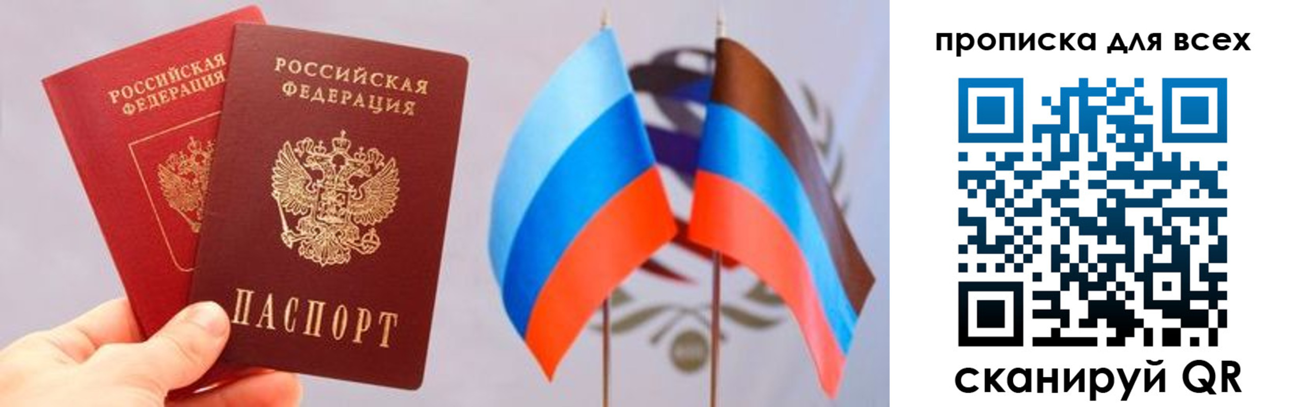найти адрес прописки в Марий Эл
